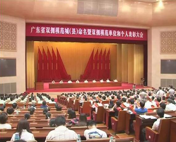 十大正规电竞平台荣膺“广东省爱国拥军模范单位”称号